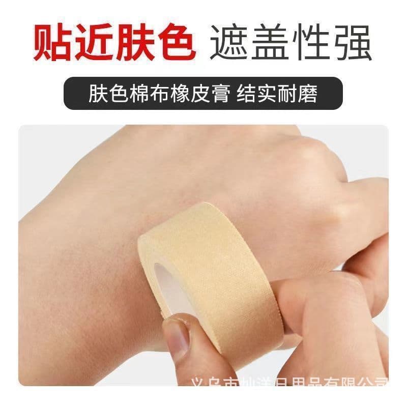 Medical adhesive tape for chapped skin, anti-cracking plaster for dry, cracked heels and hands/feet, skin-colored breathable tape.