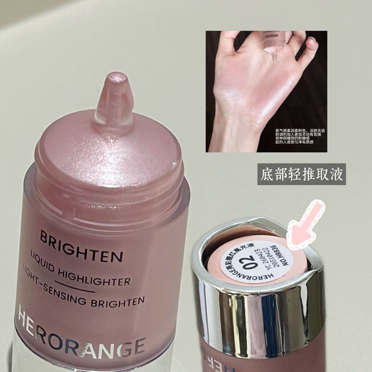 HERORANGE Bright Blush & Highlighter Liquid Korean Style Natural Water Glow Skin-Fusing Cheek Highlight Blush