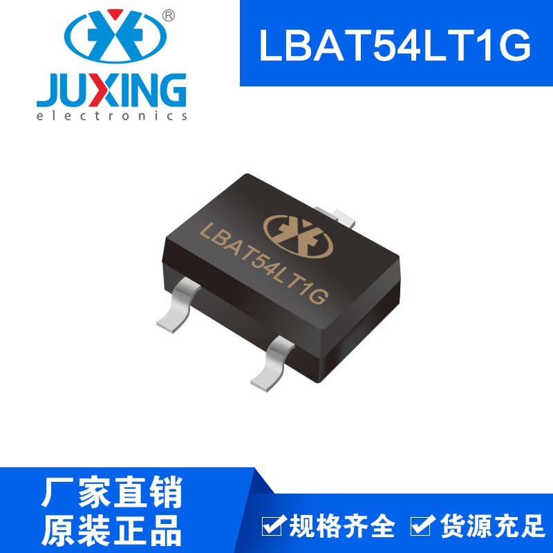 Juxing LBAT54LT1G Small Signal Schottky Diode SOT-23 Package Factory RoHS