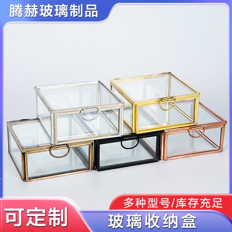 Nordic Style Glass Storage Box, Simple Gold Rim Cosmetic and Jewelry Tray Desktop Organizer, In Stock