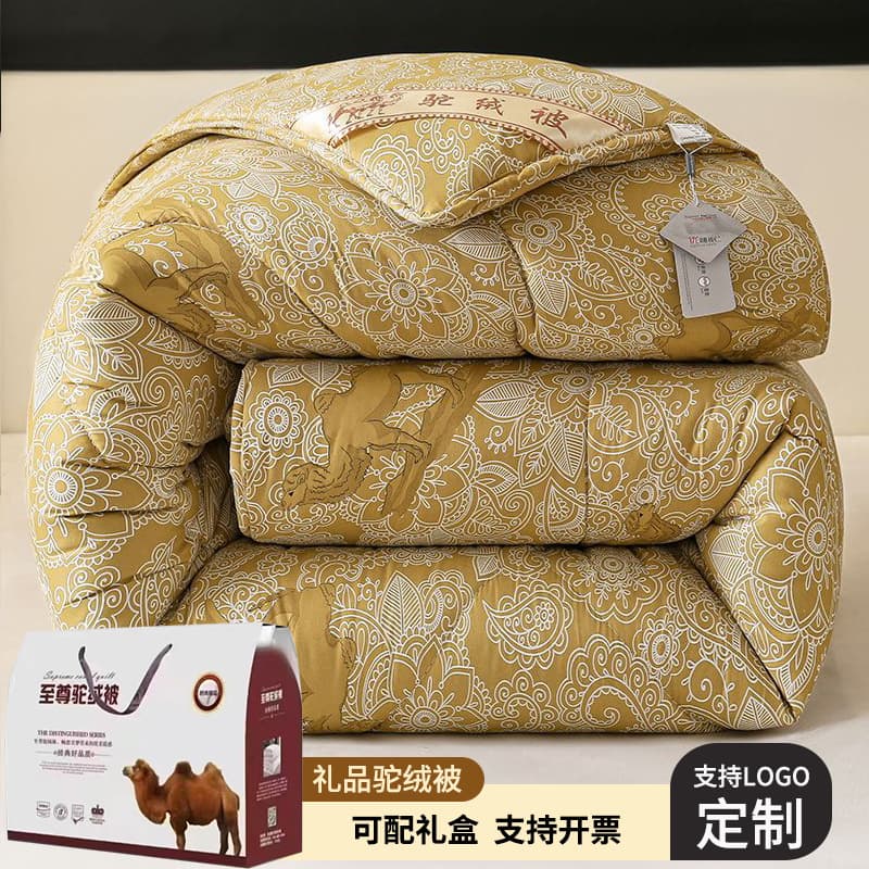 Thickened camel fiber wool quilt warm winter quilt promotional gift box set single/double cotton quilt winter cotton quilt core mattress