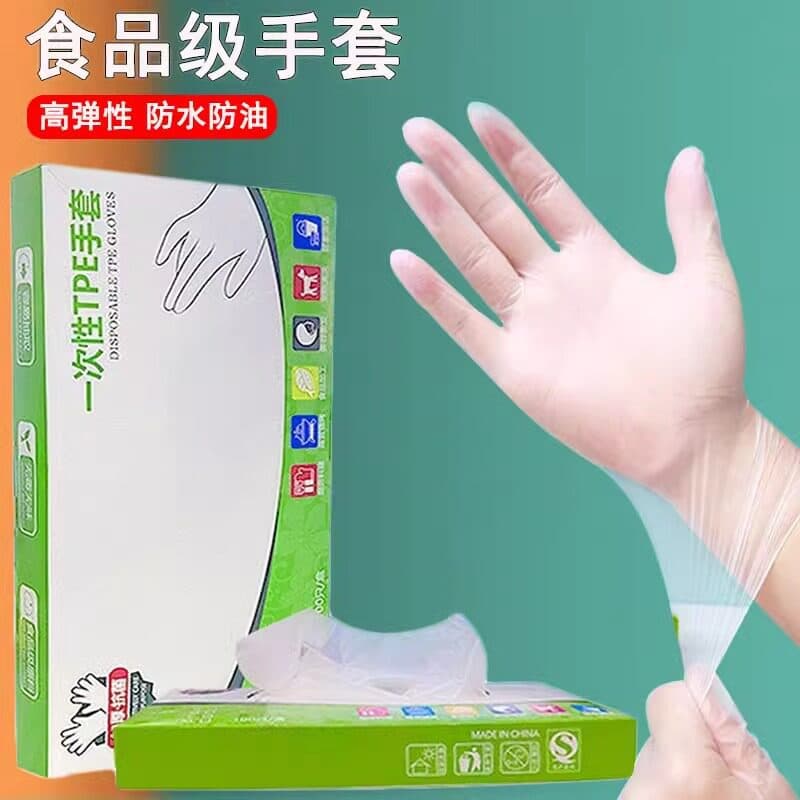 Thickened Food-Grade Gloves Boxed Pull-Out TPE Disposable Household Waterproof Durable Wear-Resistant Gloves