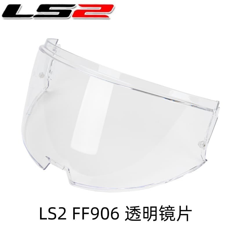 LS2 FF906 Helmet Visor LS2 ADVANT HELMET VISOR Multiple Colors Available