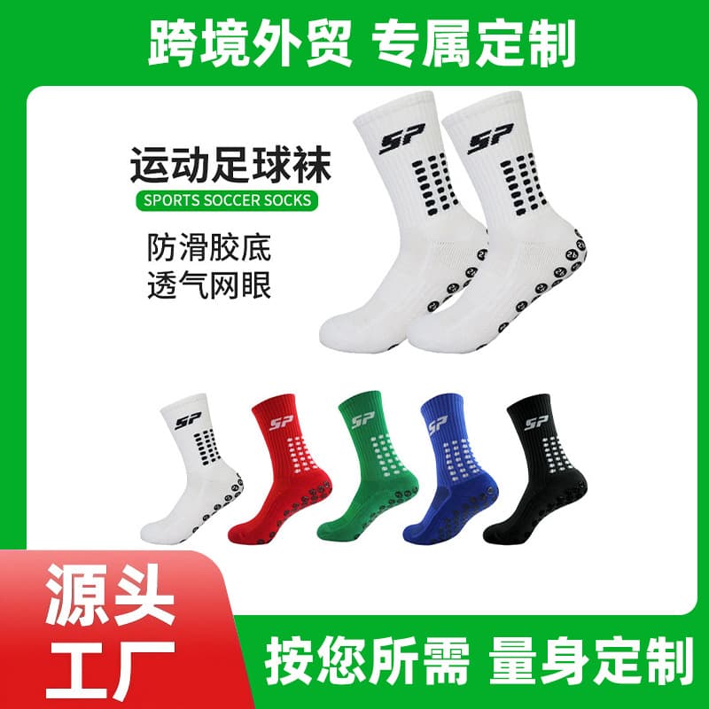 Custom Socks SP Men's Outdoor Sports Socks Anti-Slip Dot Football Socks Breathable Sweat-Absorbing Running Mid-Calf Socks