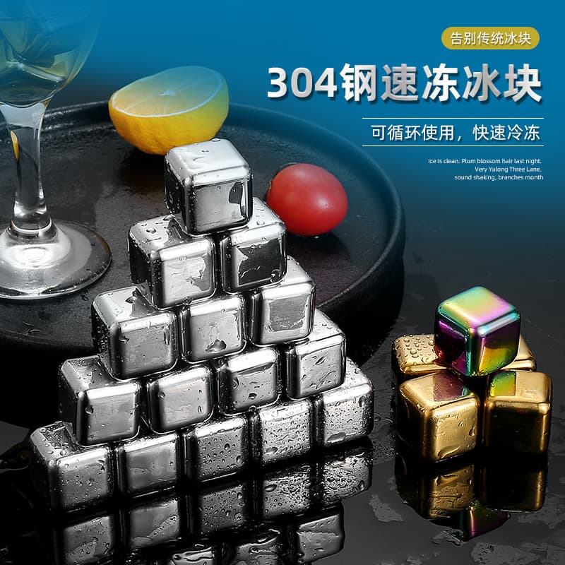 304 Stainless Steel Ice Cubes Quick-Freeze Pellets, Beerware Whiskey Metal Ice Rocks Set