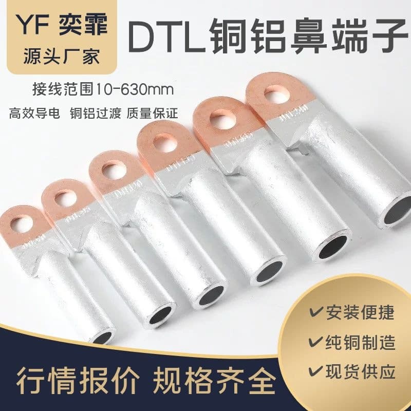 DTL-10/16/25/50 sq. mm 630 sq. mm National Standard Factory Standard Red Copper-Aluminum Lug Transition Oil-Blocking Copper Lug Brazing
