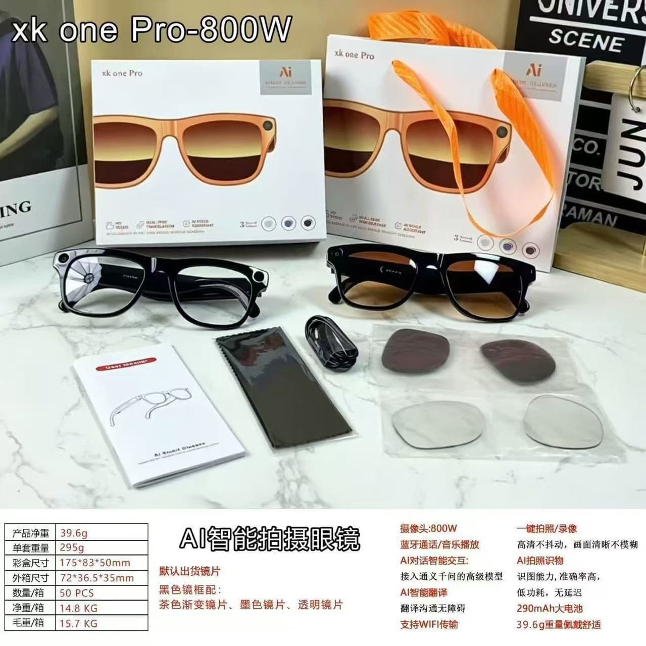 New AI smart glasses XKONEPRO shooting wireless voice control photo translation black technology 800W pixels