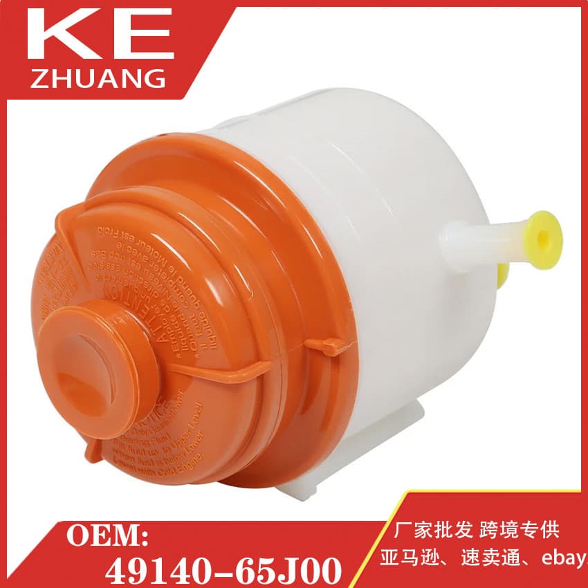 Power Steering Fluid Reservoir for Suzuki Grand Vitara 49140-65J00