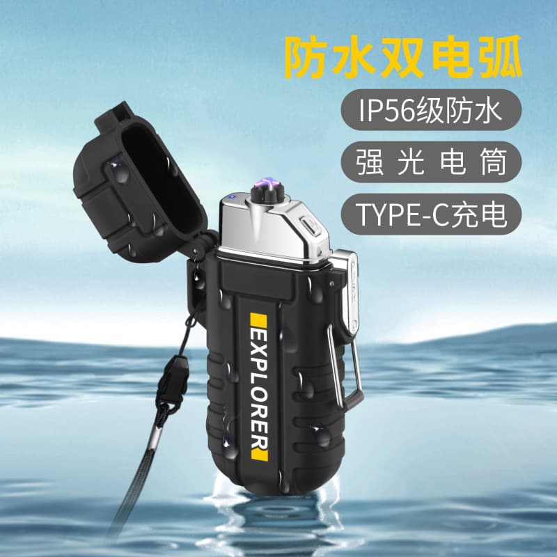Multifunctional flashlight waterproof arc lighter F27 outdoor portable windproof cigarette lighter cross-border supply wholesale