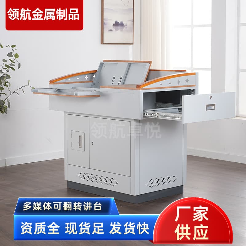 Multimedia Lectern Steel Mobile for Teachers and Schools, Portable Audio-Visual Control Speaking Desk