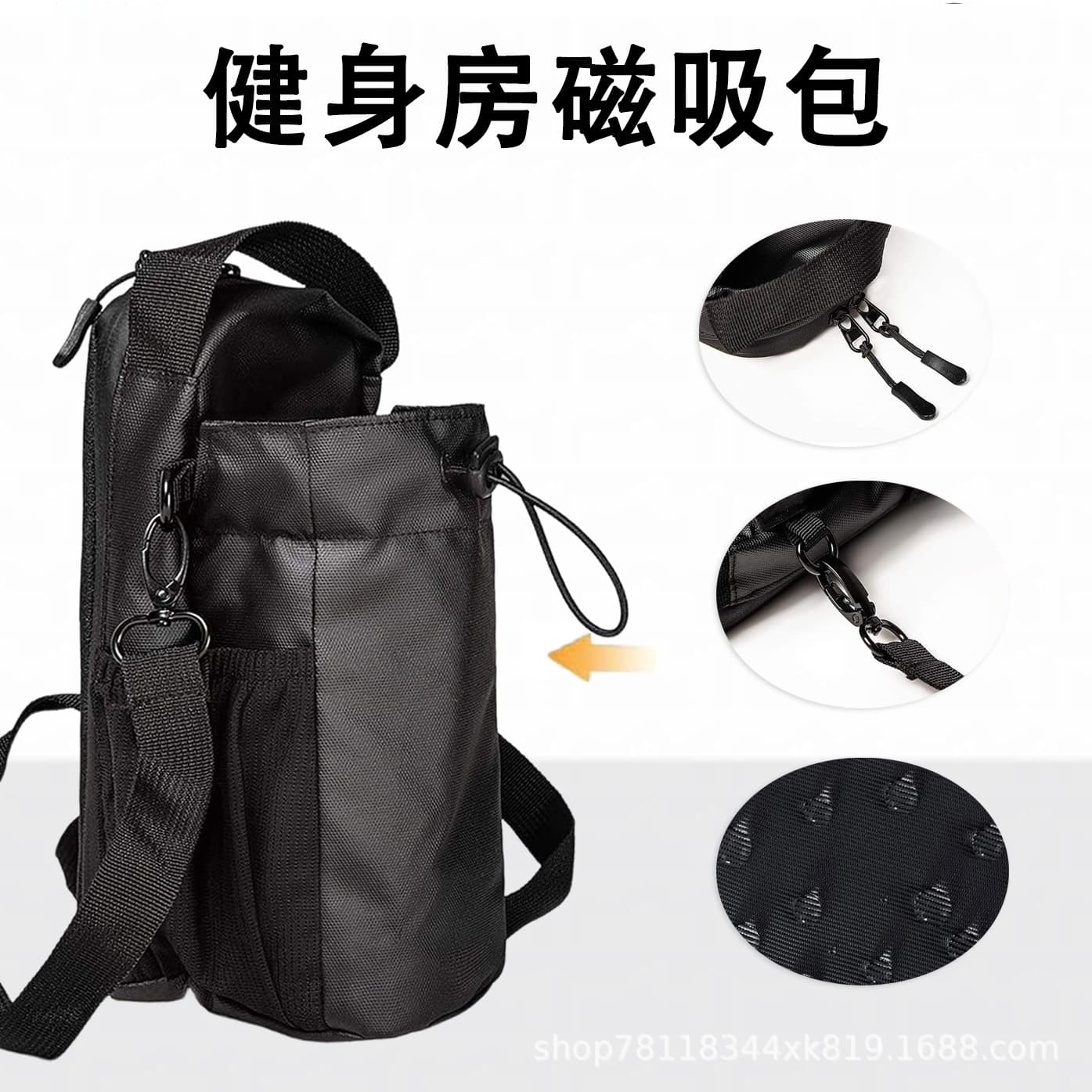 Amazon Gym Magnetic Bag Water Bottle Cup Bag Mobile Phone Bag Large Capacity Men's Sports Shoulder Crossbody Bag