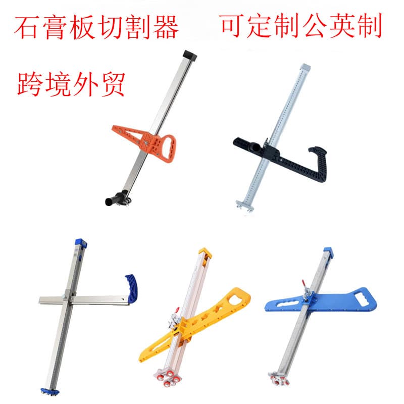 Cross-border Foreign Trade Woodworking Tool Drywall Cutter High Precision Drywall Board Cutting Tool Push Knife