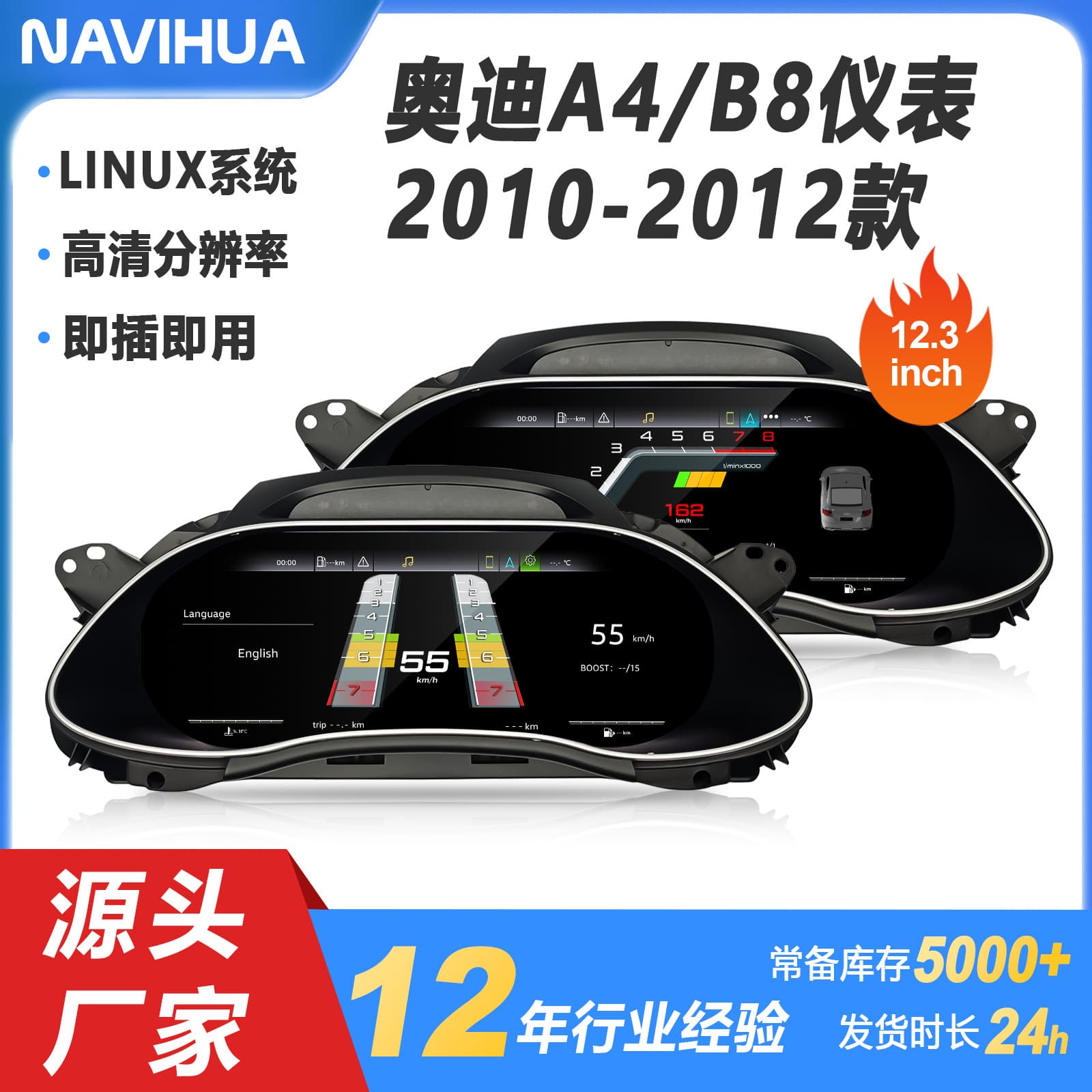Suitable for Audi A4 LCD Dashboard 12.3inch Linux System Universal Digital Fuel Gauge Car Dashboard