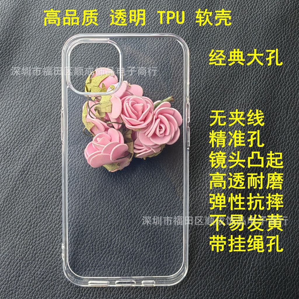Compatible with iPhone 6 Transparent Soft Case 7G High Transparency Wear-Resistant Elastic Shockproof 8PLUS Anti-Yellowing XR XS 11