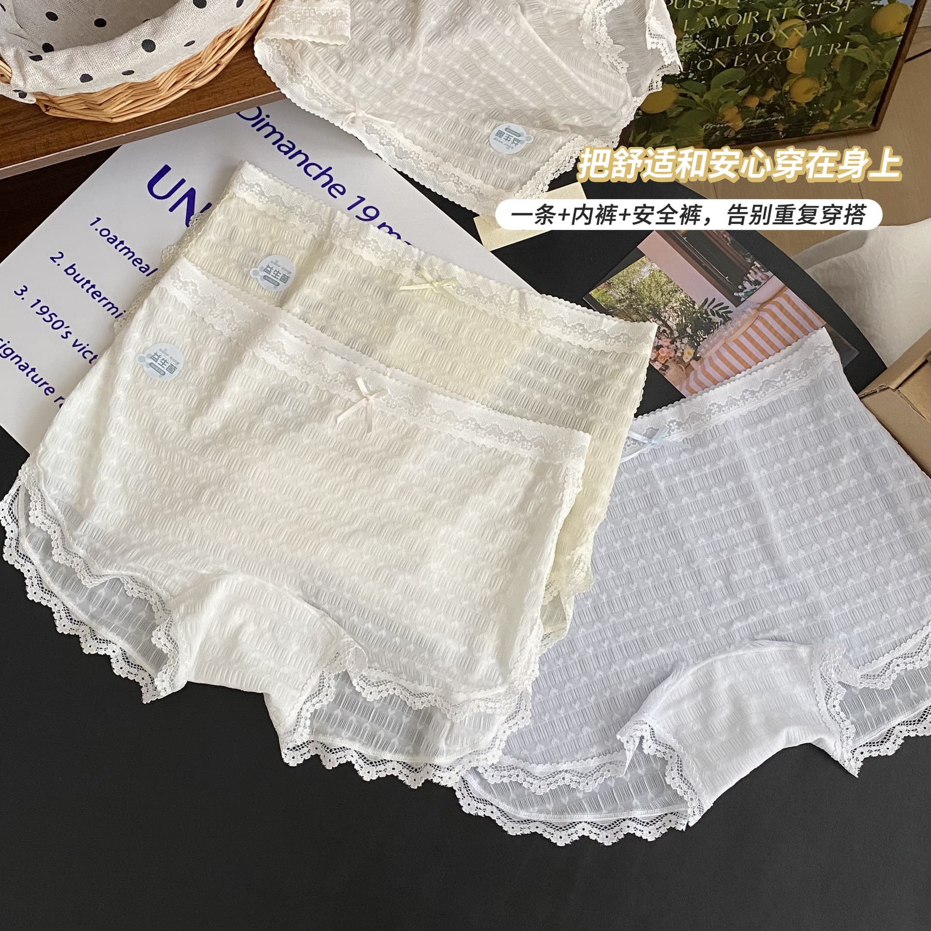 Bubble Lace Safety Shorts for Women, Summer Thin Style, Anti-Exposure, Home Shorts, Loose Elastic Three-Point Leggings, Breathable
