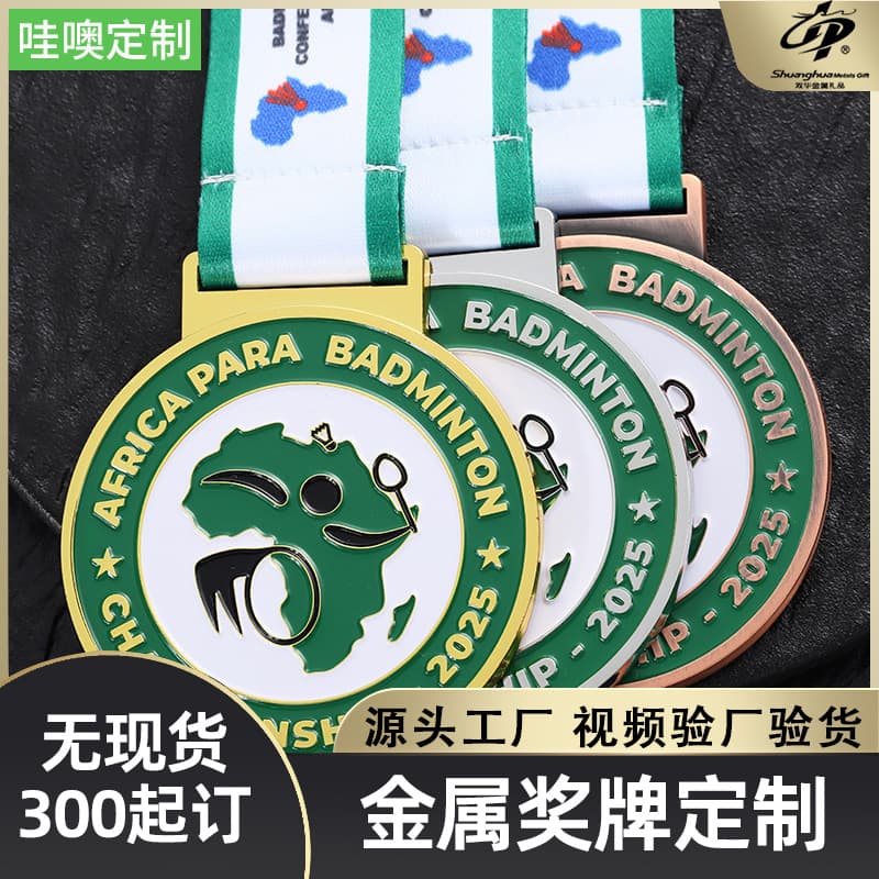 Custom Medals