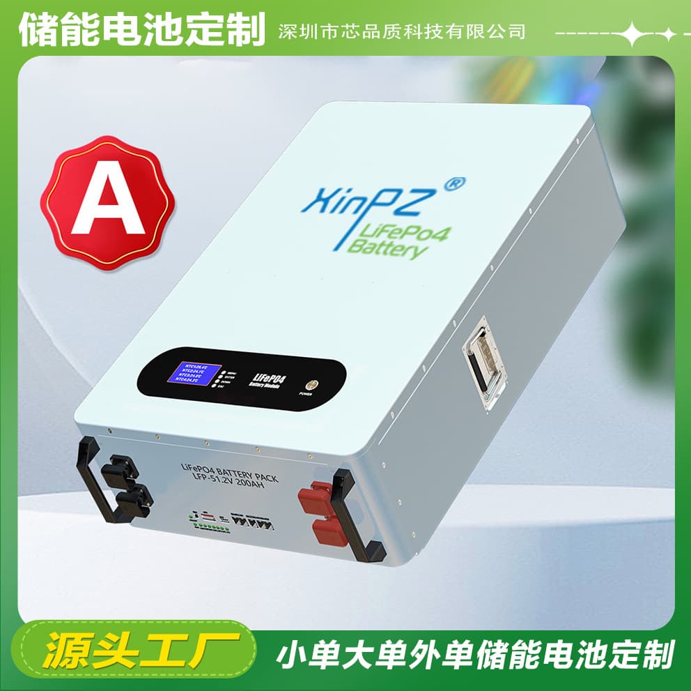 200Ah 12V Lithium Battery Solar LiFePO4 Battery Home