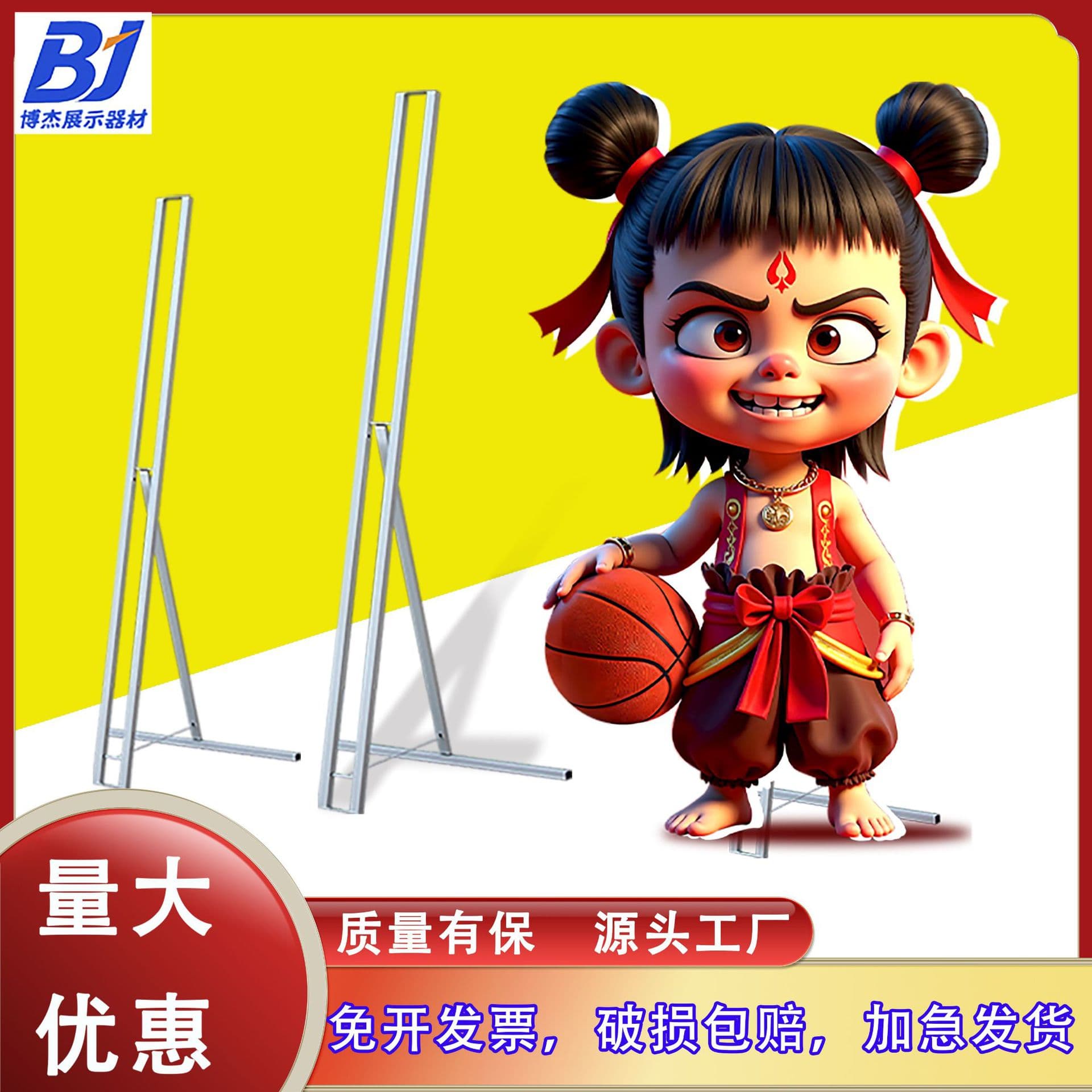 Bold H-Shaped Portrait Stand KT Board Iron Square Tube Vertical Stand Display Rack Advertising Background Stand Human Silhouette Stand