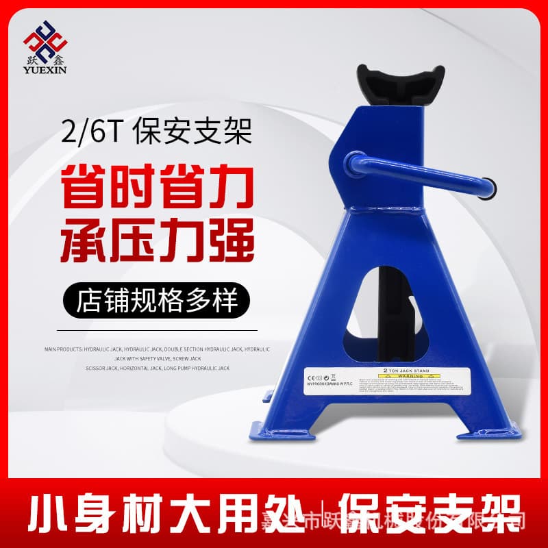 2T/6T jack safety stands, heavy-duty reinforced safety stands, automotive repair tools.