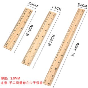 Factory Direct Wooden Ruler 15/20/30cm Single-Sided Double Scale Student Learning Stationery