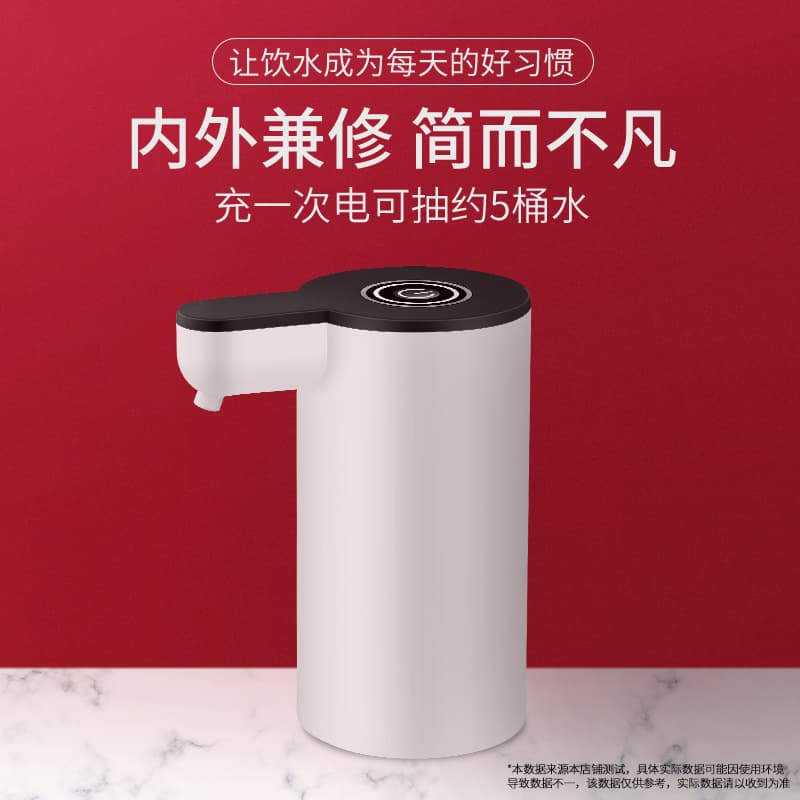 Cross-border bottled water electric water pump, outdoor household water pump, small water dispenser pump