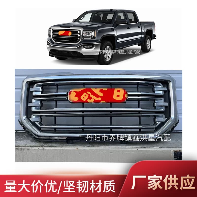 Compatible with GMC Sierra 1500 Grille 2016 2017 2018 Bumper Grille 23496236