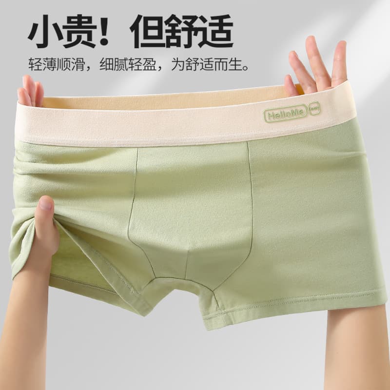 Men's underwear, pure cotton antibacterial boxer briefs, youth style, all-cotton breathable briefs, plus size men's shorts.