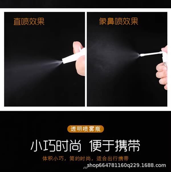 Nasal spray bottle, small spray bottle for saline solution, empty bottle for disinfection, nose and throat spray empty bottle