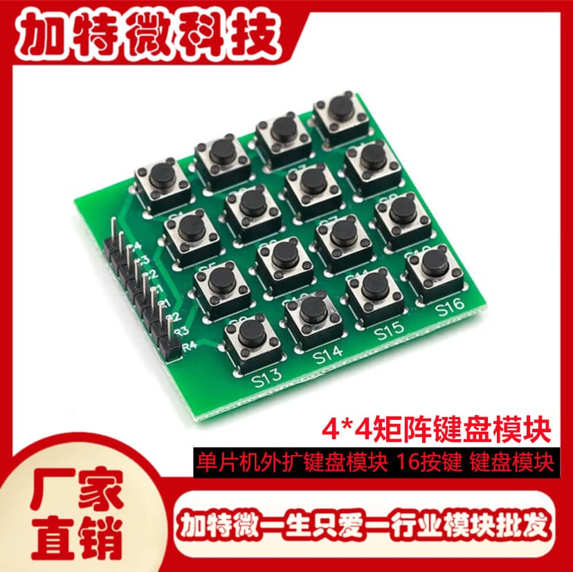 4x4 Matrix Keyboard Module, Tactile Switch, Microcontroller Expansion Keyboard Module, 16 Keys, Keyboard Module