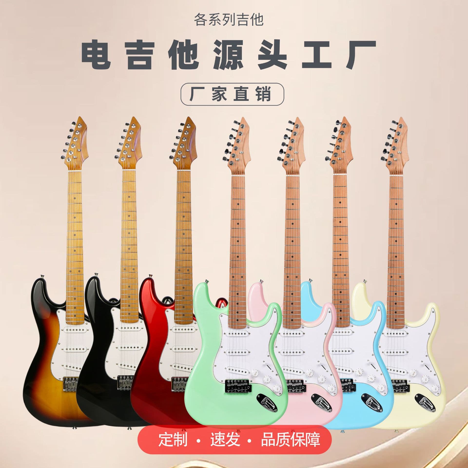 Fender electric guitar cross-border export ST beginner round head fret electric guitar rock electric guitar