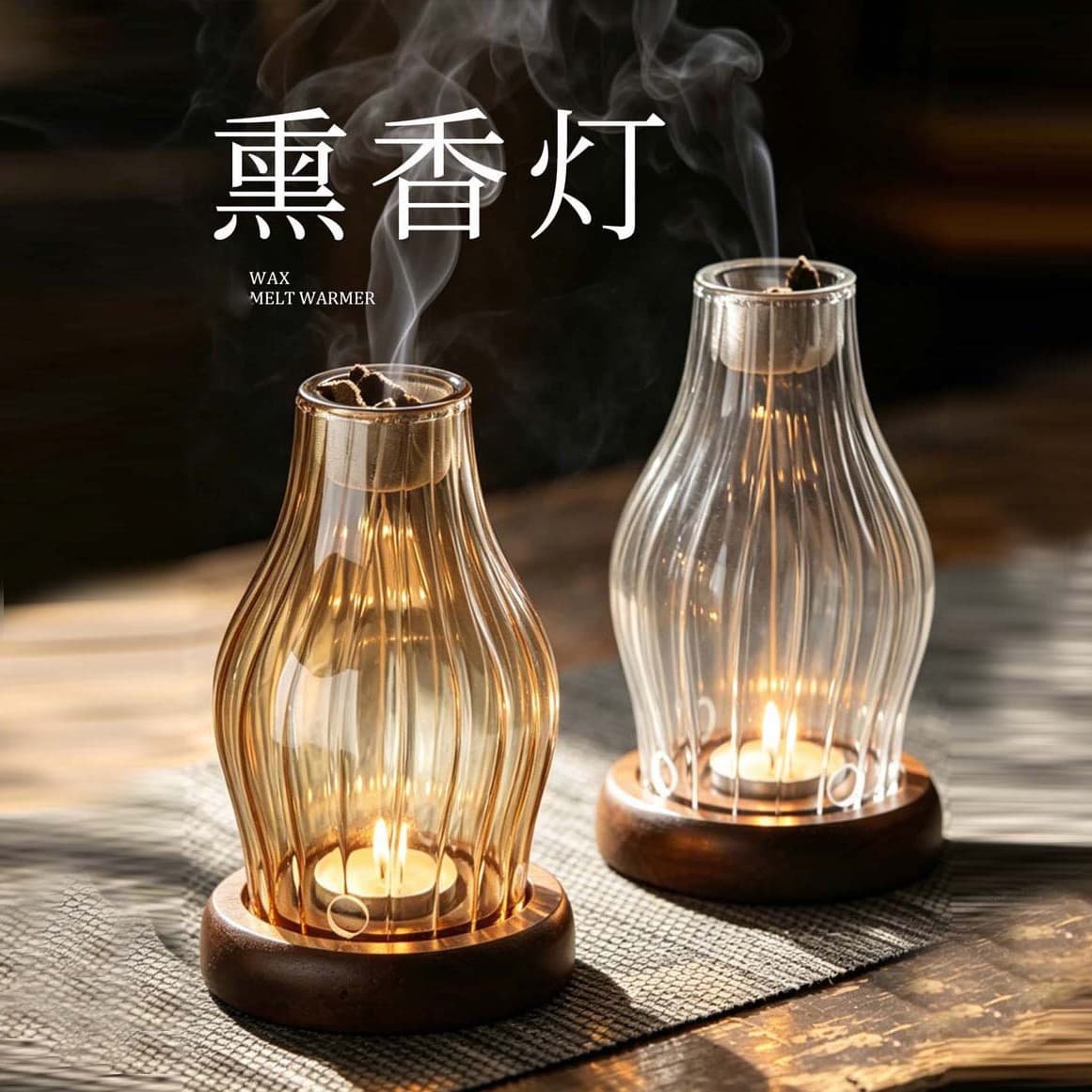 Japanese striped agarwood incense burner glass incense burner household spice incense retro fire incense burner candle incense lamp