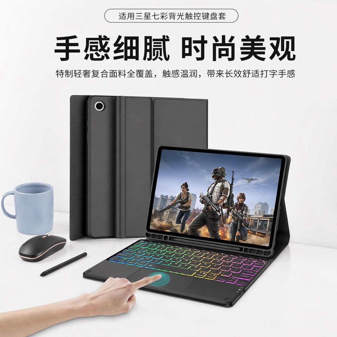 Suitable for Samsung Tab A11plus Bluetooth keyboard cover A11+ colorful backlight S10Lite touch Bluetooth keyboard