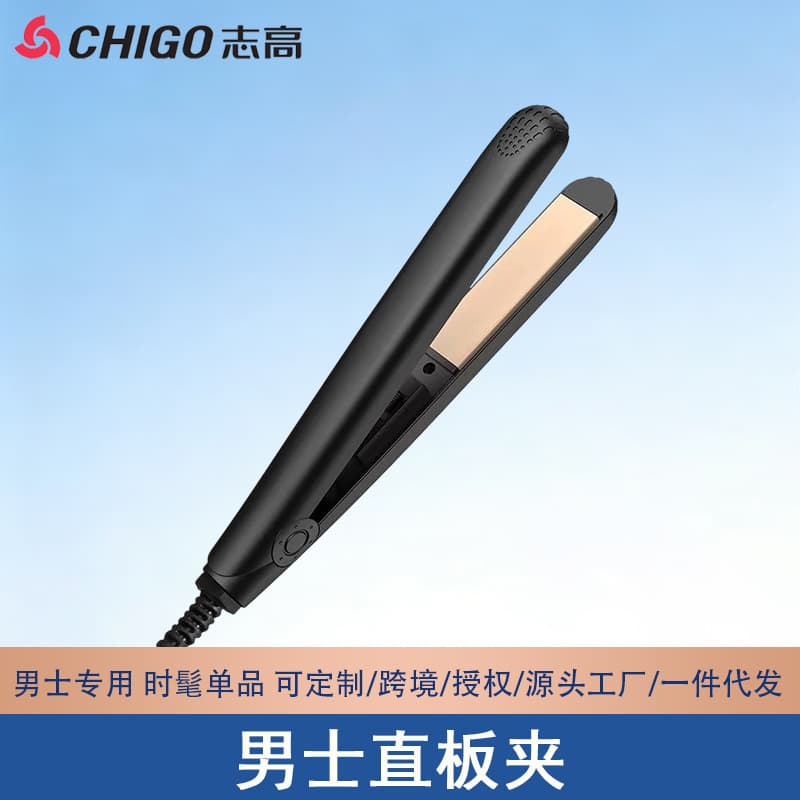 Chigo curling iron for men, special for students, straight hair, curling and perming, dual-purpose, short hair, fluffy straight hair clip, mini splint