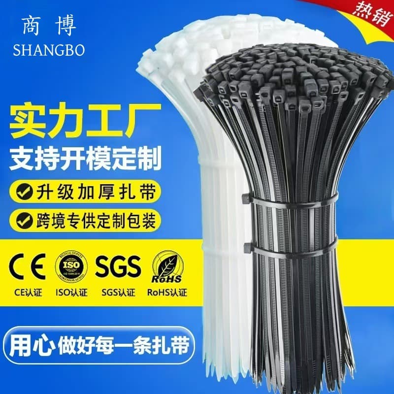 Nylon cable ties manufacturer wholesale full size black and white 100 self-locking rope tie ties