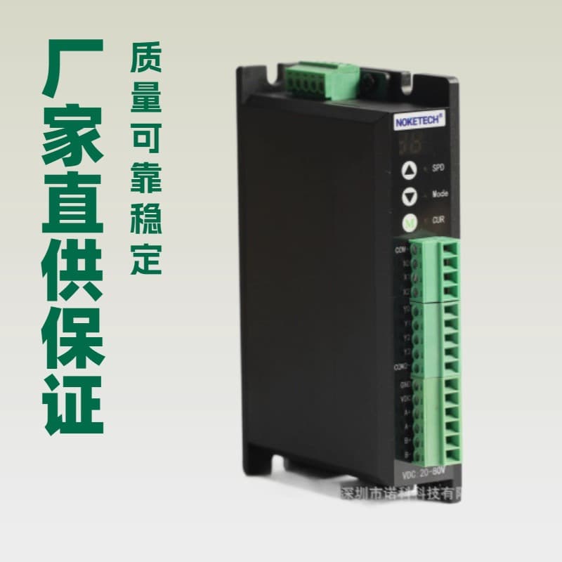 NOKETECH Intelligent Eraser Mechanism Controller NREC23 for Dispensing Machine Nozzle Jet Valve Accessories, Direct from Manufacturer