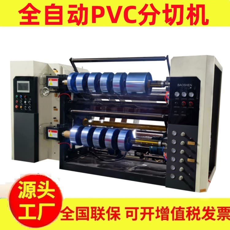Automatic PVC Slitting Machine Optical Film Slitter Car Film Slitting Rewinding Machine Computerized OPP Slitting Machine