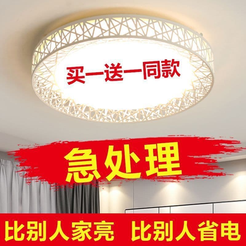 Ceiling Light Home LED Living Room Light Bedroom Light Simple Modern Hallway Balcony Light Super Bright Study Room Lamp