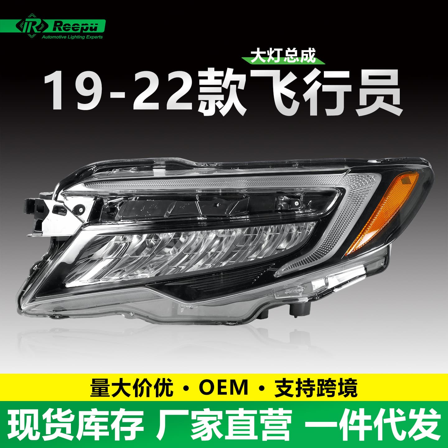 For Honda 19-22 Pilot Headlight Assembly Pilot Original Front Headlight