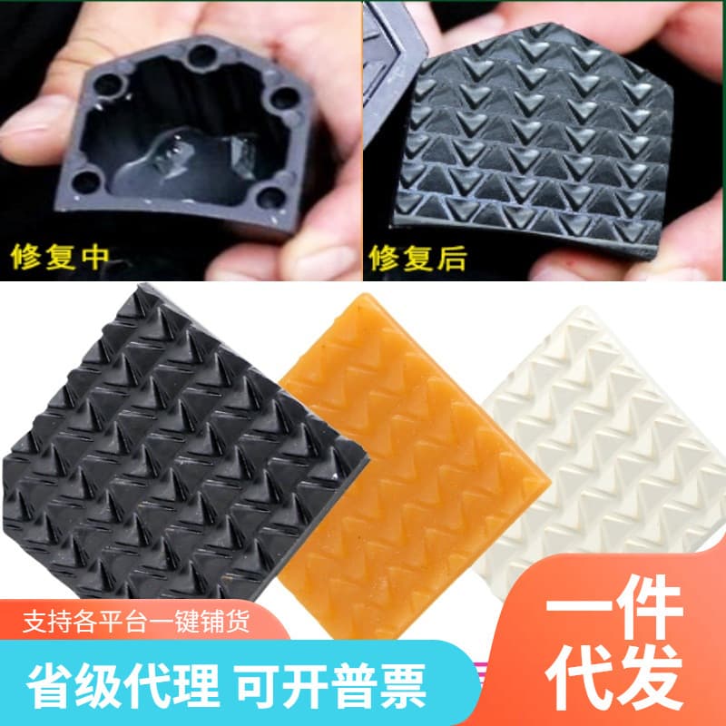 Rubber Heel Anti-Slip Sticker Wear-Resistant Pad for High Heels, Noise-Reducing, Wear-Repair Replacement, Silent