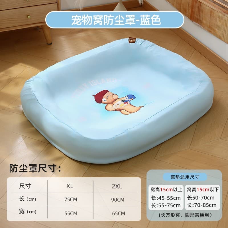 All-Season Pet Bed Dust Cover Summer Pet Cooling Mat Cat Bed Dog Sleeping Mat Pet Supplies Wholesale