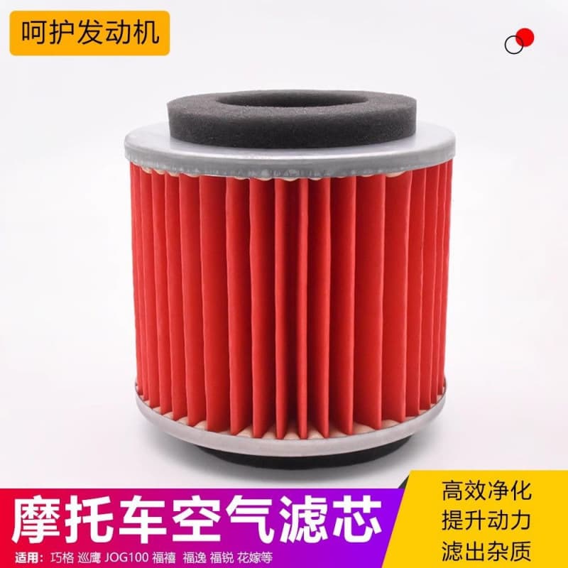 Scooter Air Filter for Jog 100, Fuxi, Xunying RS, Huajia, Guihuo, Feiying, JOG Air Cleaner Accessories