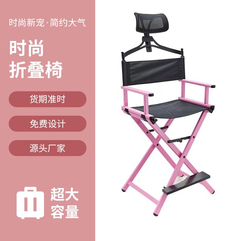 Wholesale Aluminum Alloy Makeup Chair with Backrest, Folding Chair for Makeup Kit, Portable Leisure Chair