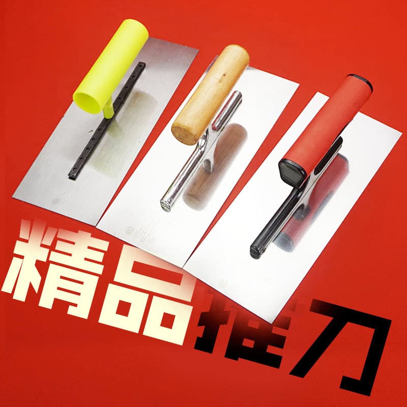 Painter's trowel, scraper, stainless steel putty knife, blue steel plasterer, putty trowel, glue-handled trowel board