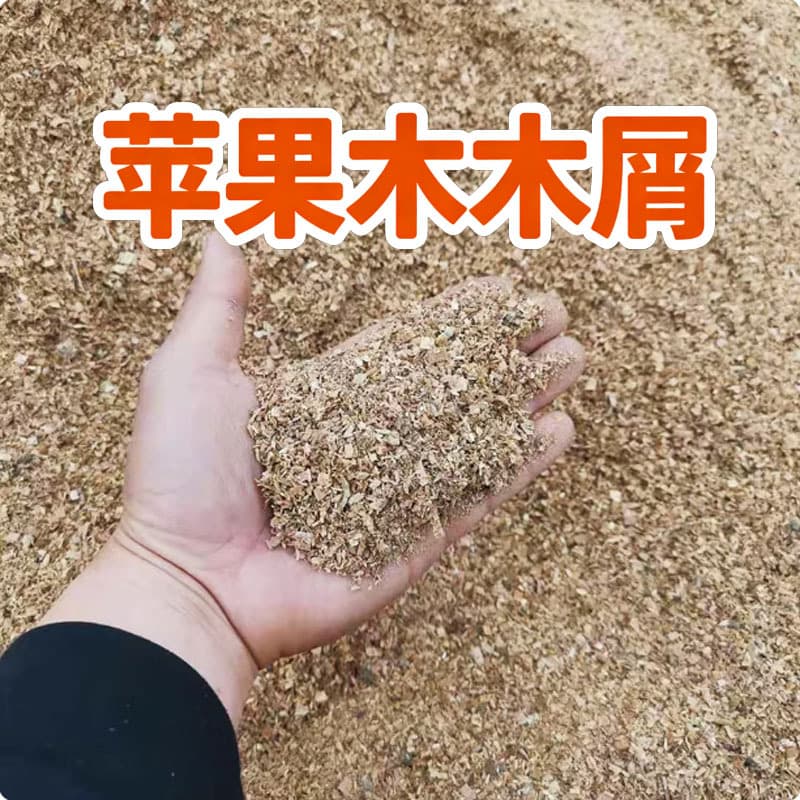 Apple Wood Chips, Chunks, and Sawdust for Smoking BBQ, Sausage, Steak, Western Cuisine, Aroma Enhancing Charcoal Wood Material