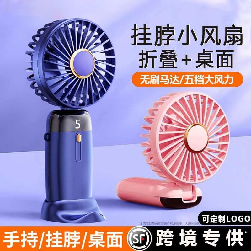 Mini Electric Fan For Home Use Compact Portable Table Top Fan Adjustable Speed Quiet Operation Ideal For All Seasons