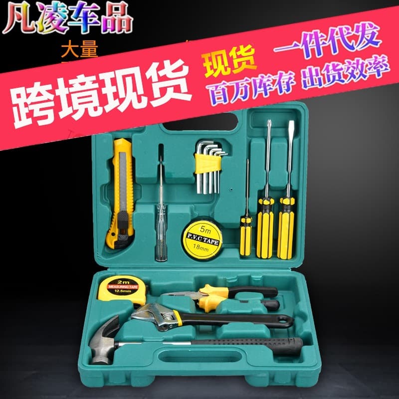 8-Piece 9-Piece 11-Piece 12-Piece 16-Piece Toolbox Set Home Combination Kit Car Vehicle Repair Toolbox