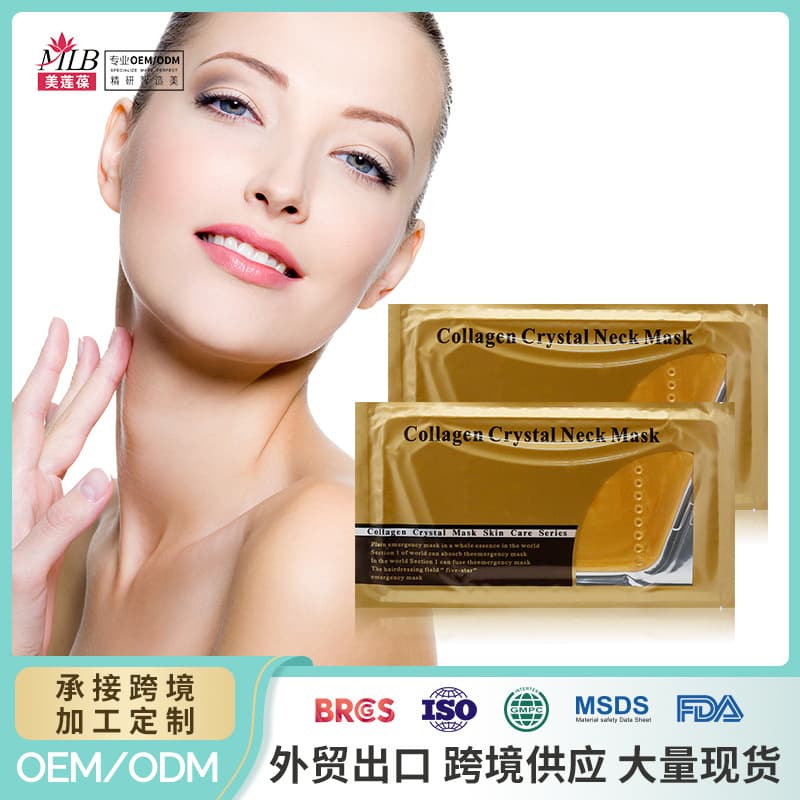 Cross-Border English Version Collagen Neck Mask for Wrinkle Reduction Neck Care Gel Crystal Neck Patch Spot Goods