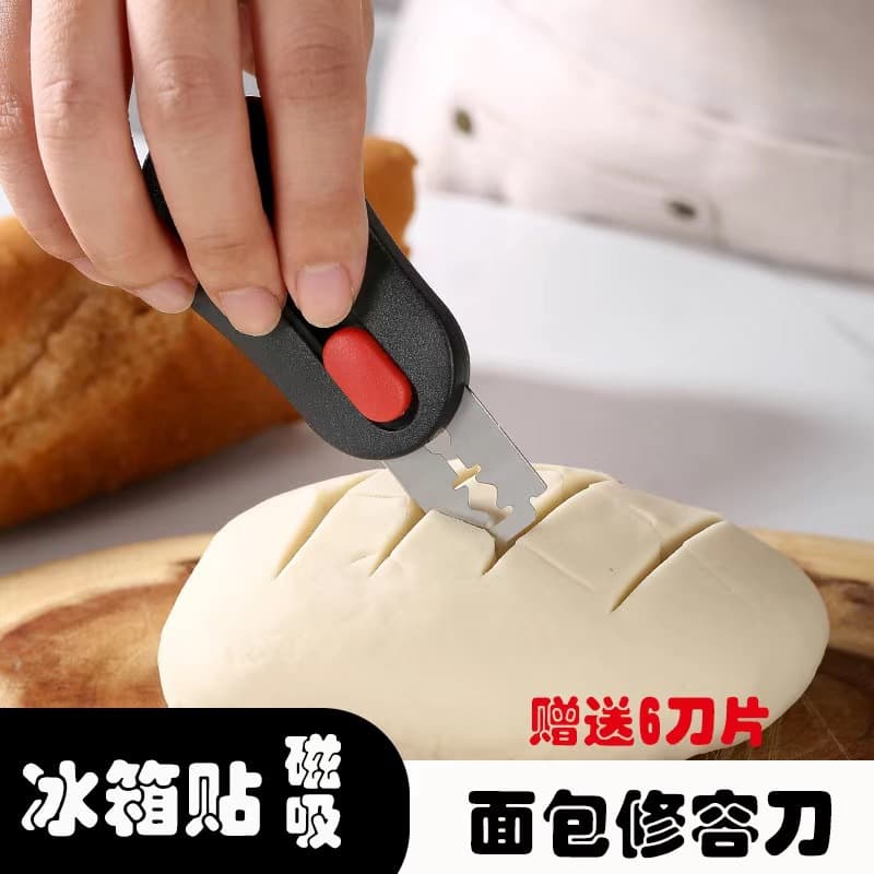 New Baking Tool Fridge Magnet Bread European Bread Scoring Knife Push-Pull Bread Slicer