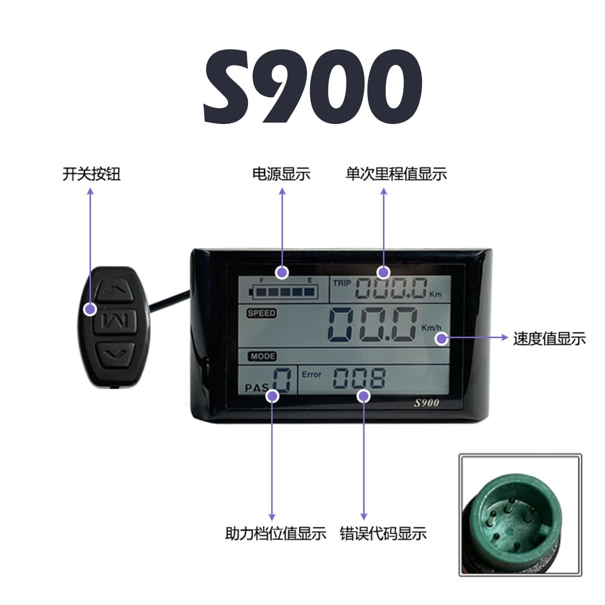 Jiannuo JN LCD S900 LCD Meter, Bicycle Lithium Modification Accessories 36v48v Waterproof Plug