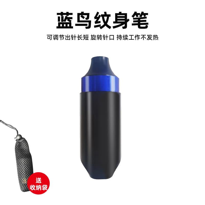 Blue Bird Motor Pen Tattoo Short Pen Tattoo Machine Line Shading Tattoo Pen Ouliang Tattoo Equipment Cross-border In Stock